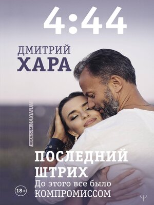 cover image of 4
